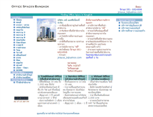 Tablet Screenshot of officespacesbangkok.com